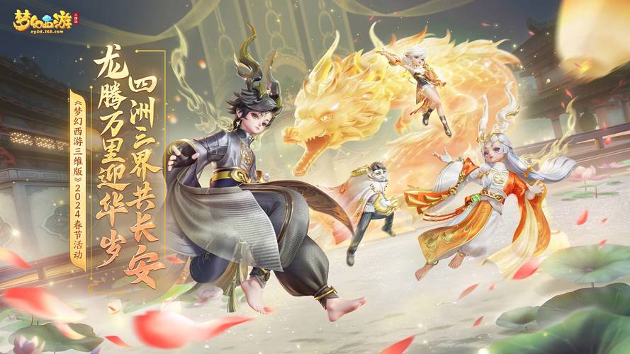梦幻西游SF交流吧